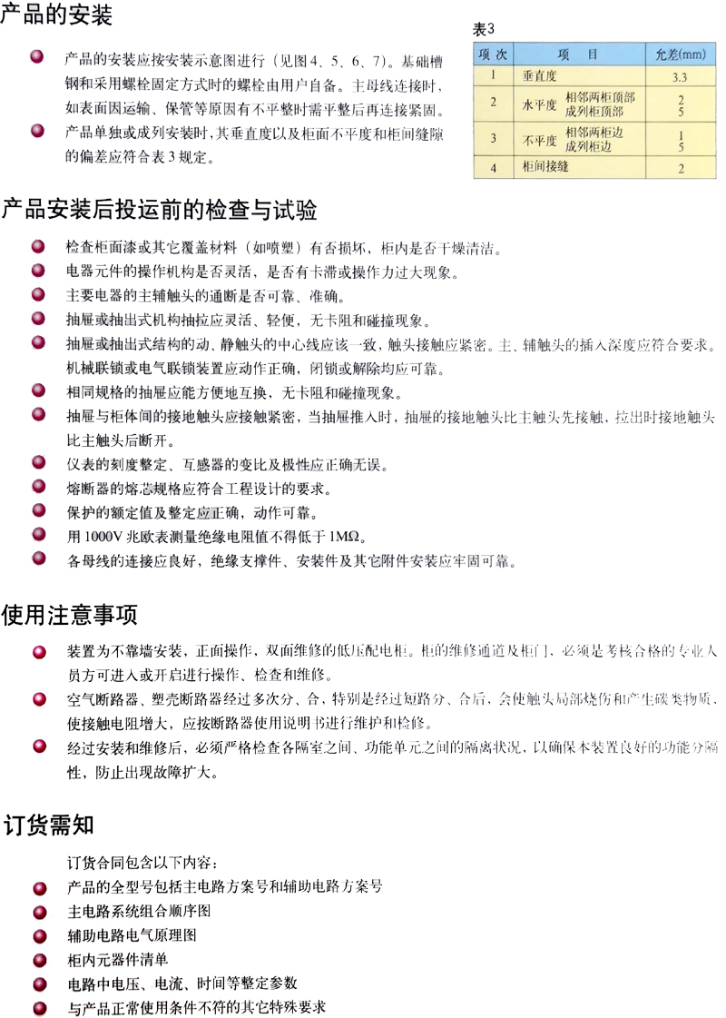 yl23455����(�й�����)���޹�˾