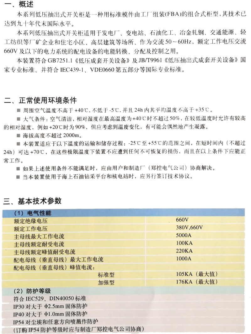 yl23455����(�й�����)���޹�˾