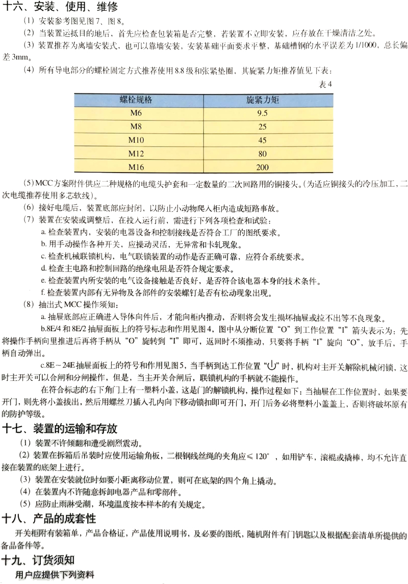 yl23455����(�й�����)���޹�˾