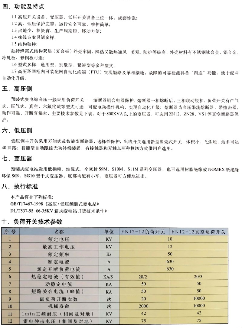 yl23455����(�й�����)���޹�˾