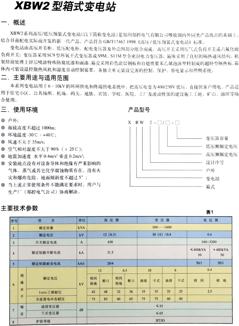 yl23455����(�й�����)���޹�˾