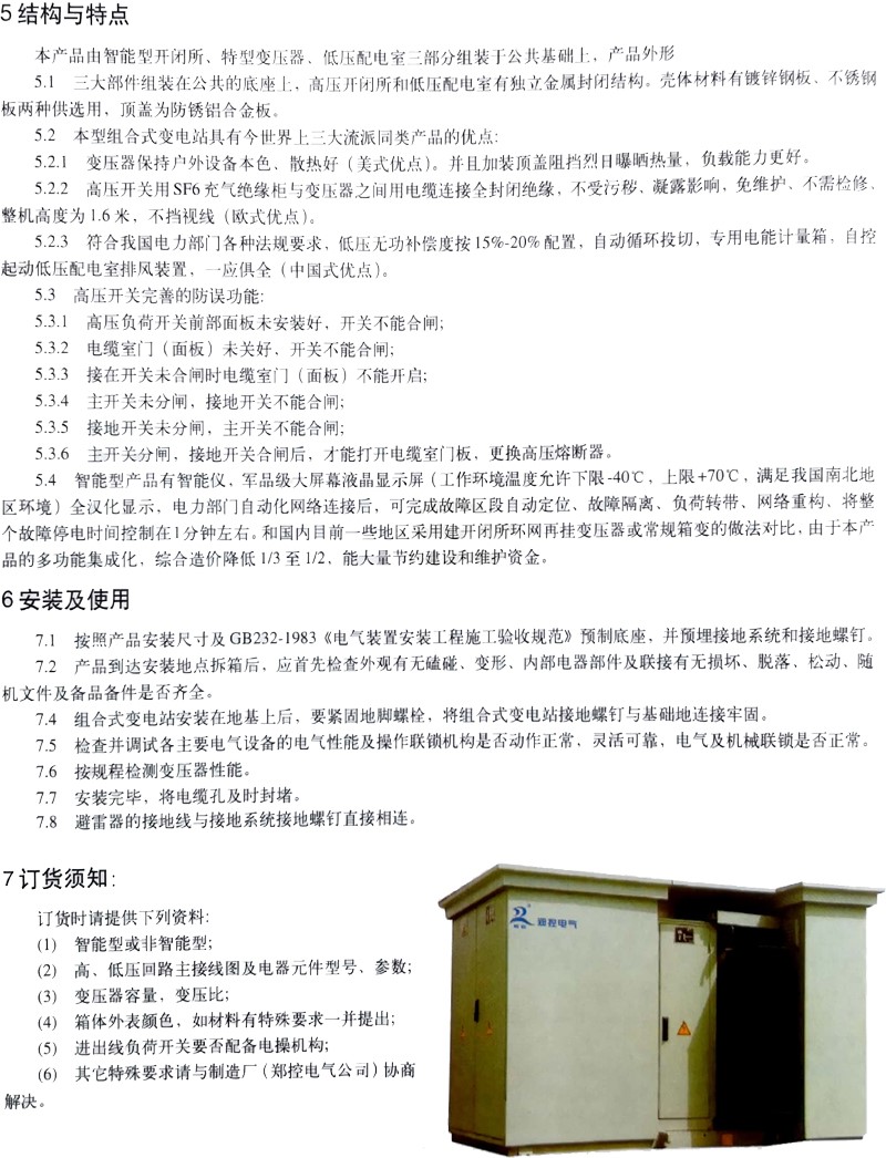 yl23455����(�й�����)���޹�˾